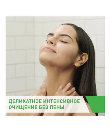 Corave Hydrating Cleanser Face for Norms and Super Skin - Buy Online on GoSupps.com