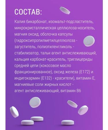 Dr Theiss Convulsive tablets Potassium magnesium vitamin B6 - Buy Online on GoSupps.com