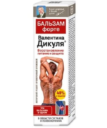 Valentina Dikulya Balm Forte 125ml