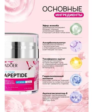 SADOER OFFICIAL Face cream moisturizing anti -aging - Buy Online on GoSupps.com