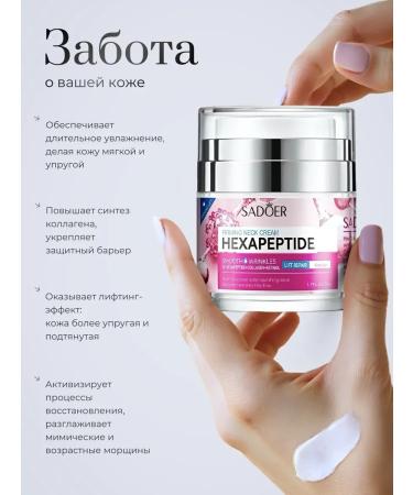SADOER OFFICIAL Face cream moisturizing anti -aging - Buy Online on GoSupps.com