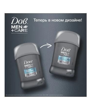 DOVE Deodorant male solid antiperspirant steel 2x50ml - Buy Online on GoSupps.com