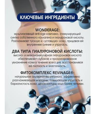 Markell Whey and neck global anti -aging 60+ - Buy Online on GoSupps.com