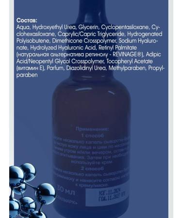 Markell Whey and neck global anti -aging 60+ - Buy Online on GoSupps.com