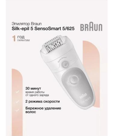 Braun Women's epulator Silk-epil 5 Sensomart 5625 - Buy Online on GoSupps.com