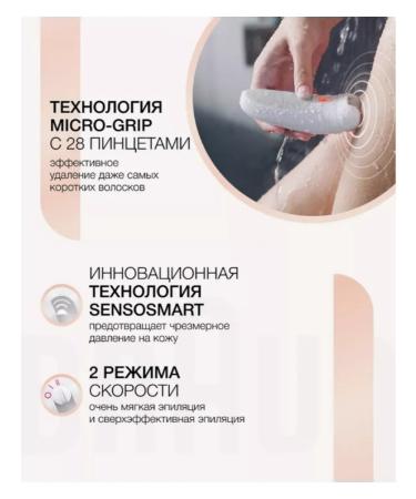 Braun Women's epulator Silk-epil 5 Sensomart 5625 - Buy Online on GoSupps.com