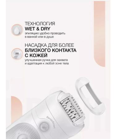 Braun Women's epulator Silk-epil 5 Sensomart 5625 - Buy Online on GoSupps.com