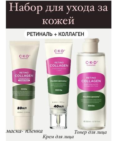 CKD Facial and collagen face
