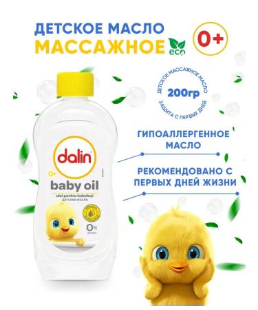 Dalin Children's oil 200 ml