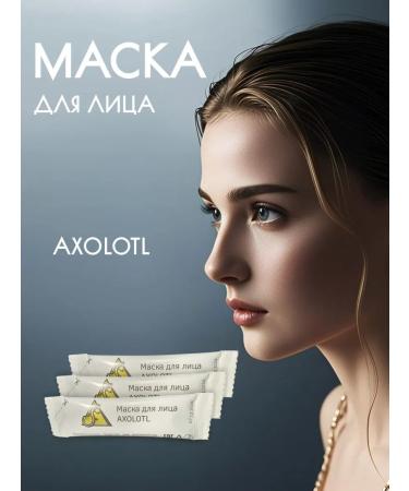 AXOLOTL Lifting mask