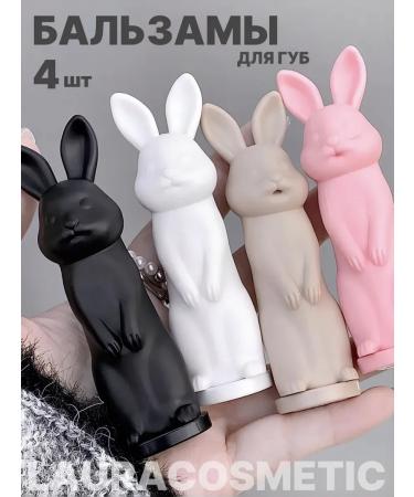 Lip balm set bunches