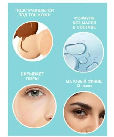 Maybelline New York Fit me matting tonal cream tone 110 - Buy Online on GoSupps.com