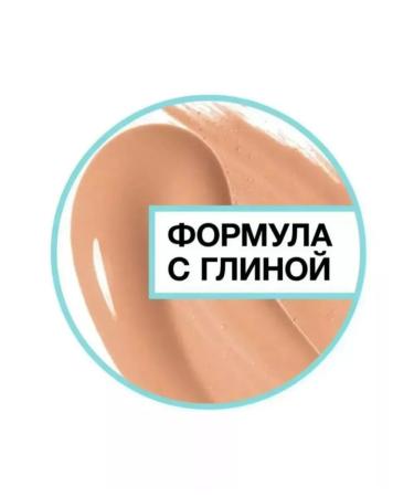 Maybelline New York Fit me matting tonal cream tone 110 - Buy Online on GoSupps.com
