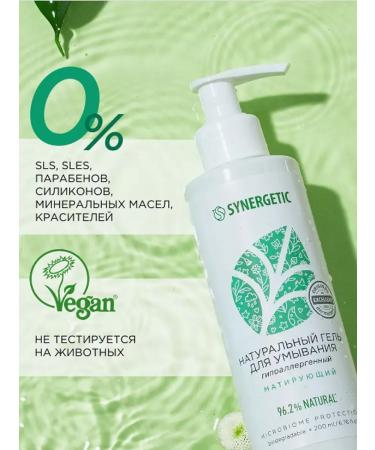 SYNERGETIC Washing gel matting natural - Buy Online on GoSupps.com