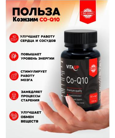 Vita UP Coenzyme Co-Q10 - Buy Online on GoSupps.com