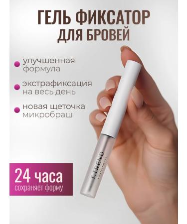TTREND Eyebrow fixing gel
