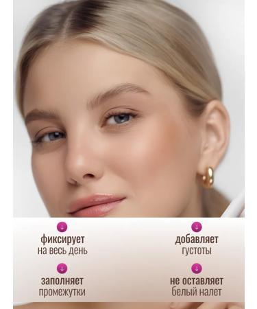 TTREND Eyebrow fixing gel - Buy Online on GoSupps.com