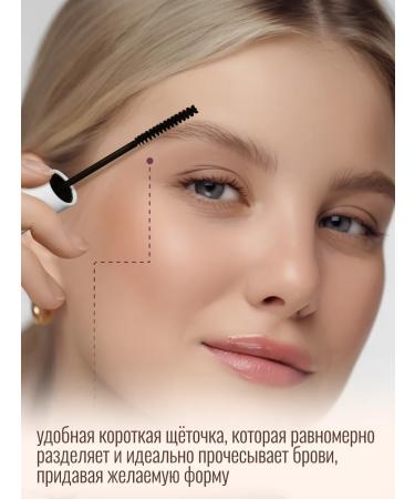 TTREND Eyebrow fixing gel - Buy Online on GoSupps.com