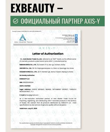 AXISY Pigmentation serum - Buy Online on GoSupps.com