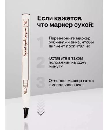 BeautyEyes Waterproof pencil for eyebrows dark brown - Buy Online on GoSupps.com