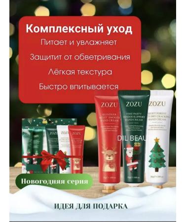 Zozu New Year's set of hand creams 5 in 1 - Buy Online on GoSupps.com