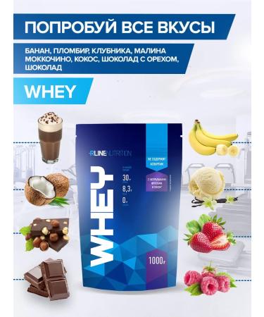 Rline Protein WHEY WHEY Chocolate 1000 g - Buy Online on GoSupps.com