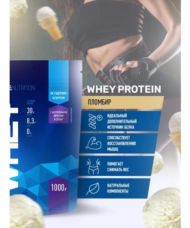Rline Protein Wheraeen Whey Pimbir 1000 g - Buy Online on GoSupps.com