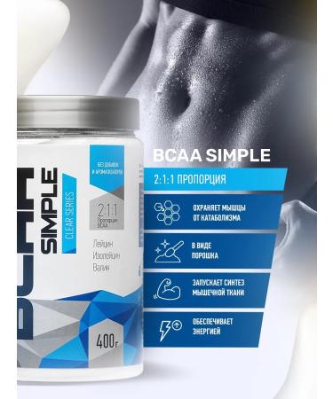 Rline BCAA amino acids BCAA Simple 2 1 1 400 g - Buy Online on GoSupps.com