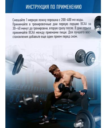 Rline BCAA amino acids BCAA Simple 2 1 1 400 g - Buy Online on GoSupps.com