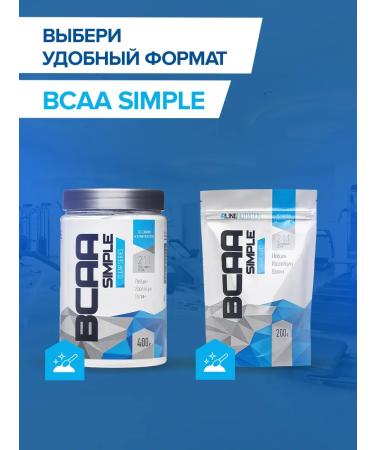Rline BCAA amino acids BCAA Simple 2 1 1 400 g - Buy Online on GoSupps.com