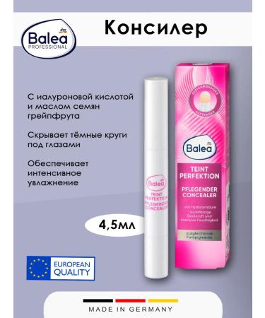 Balea Concealer - Complexion Perfection Nourishing 1 pcs