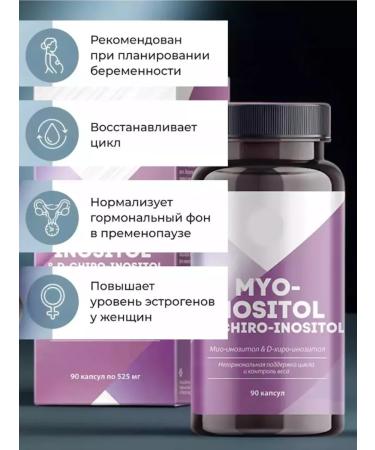 The power of Siberia is health MIO-foreign & d-hiro-foreign - Buy Online on GoSupps.com