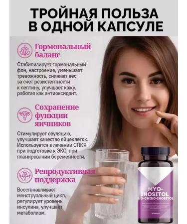 The power of Siberia is health MIO-foreign & d-hiro-foreign - Buy Online on GoSupps.com