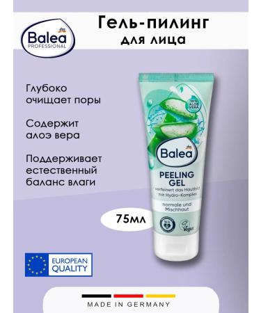 Balea Hel-peeling for face with aloe vera 75 ml 1 pcs