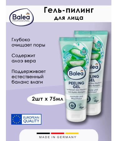 Balea Hel-peeling for face with aloe vera 75 ml 2 pcs