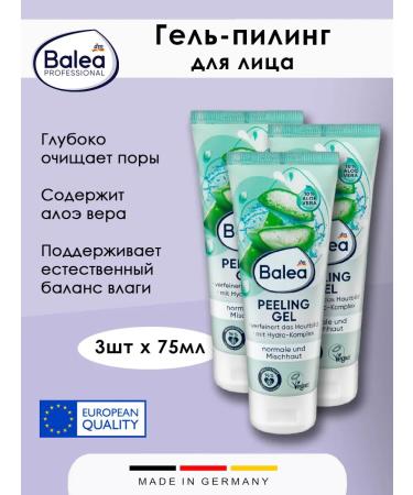 Balea Hel-peeling for face with aloe vera 75 ml 3 pcs
