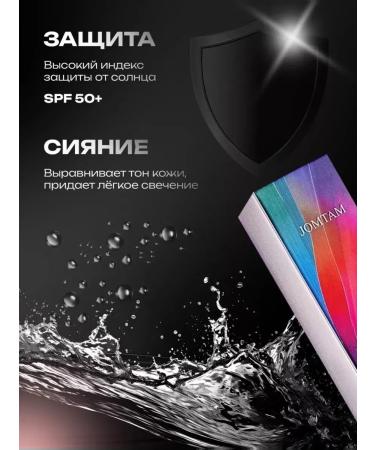 JOMTAM Base for makeup primer for the face base for makeup - Buy Online on GoSupps.com