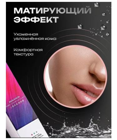 JOMTAM Base for makeup primer for the face base for makeup - Buy Online on GoSupps.com