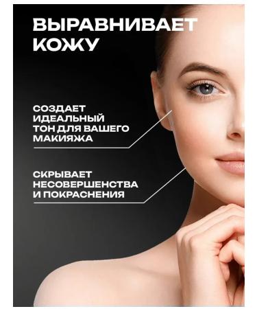 JOMTAM Base for makeup primer for the face base for makeup - Buy Online on GoSupps.com