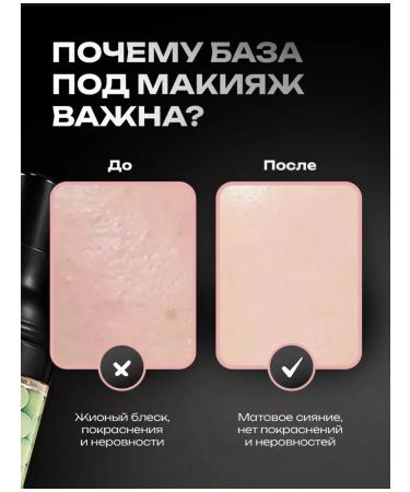 JOMTAM Base for makeup primer for the face base for makeup - Buy Online on GoSupps.com