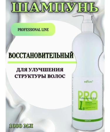 Belita Professional Line "Restorative" shampoo 1000 ml