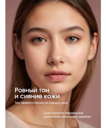 Jomtam Foundation Base for makeup primer for the face base for makeup - Buy Online on GoSupps.com