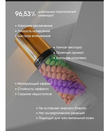 Jomtam Foundation Base for makeup primer for the face base for makeup - Buy Online on GoSupps.com