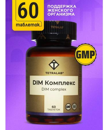 TETRALAB Diindolilmetan Bad Indol from mastopathy tablets 60 pcs