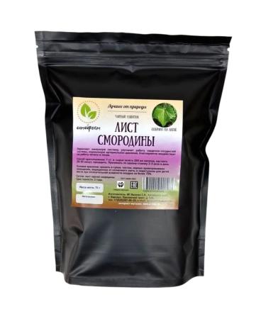 Altai Rost Black currant sheet 75 g - Buy Online on GoSupps.com