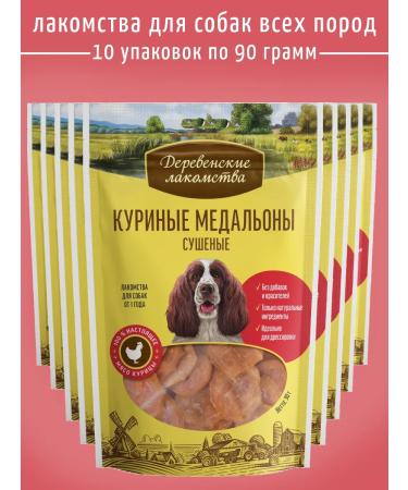 Country delicacies Dried chicken medallions 10 packs - Buy Online on GoSupps.com