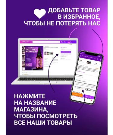 PROFI to you Oil Monaryda Extract CO2 - Buy Online on GoSupps.com