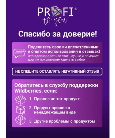 PROFI to you Oil Monaryda Extract CO2 - Buy Online on GoSupps.com