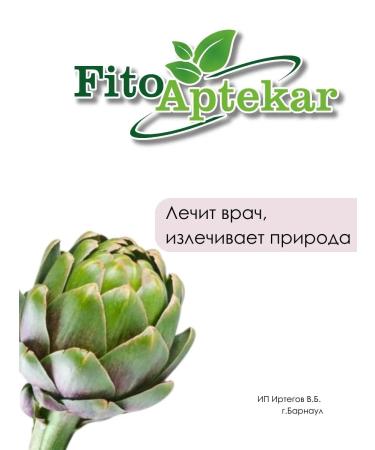 PHYTOAPTHECARIAN Artichok grass 250 gr - Buy Online on GoSupps.com