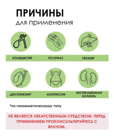 PHYTOAPTHECARIAN Artichok grass 500 g - Buy Online on GoSupps.com